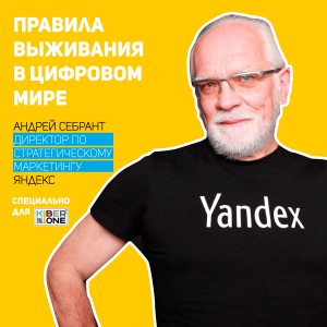 Уникальное закрытое мероприятие для резидентов КиберШколы - КИБЕРшкола программирования для детей, компьютерные курсы для школьников, начинающих и подростков - KIBERone г. Западный