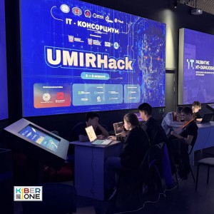 Резиденты KIBERone из Аксая и Азова на межрегиональном хакатоне - КИБЕРшкола программирования для детей, компьютерные курсы для школьников, начинающих и подростков - KIBERone г. Западный