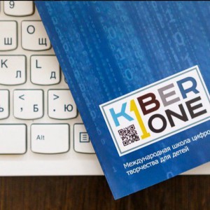 Они изменят мир: под эгидой УГМК открылся филиал КиберШколы, где детей обучат профессиям будущего - КИБЕРшкола программирования для детей, компьютерные курсы для школьников, начинающих и подростков - KIBERone г. Западный
